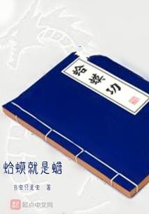 逆世王妃之云起传