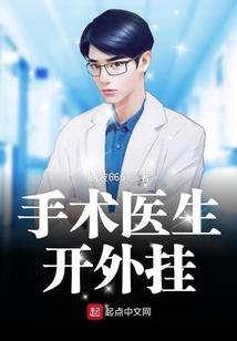 六府