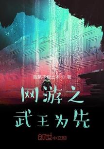 皇子你别使坏