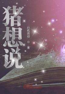 都市神级助手