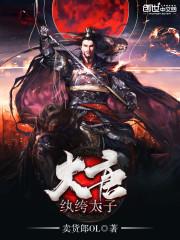 都市玄门医仙