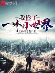 奔向世界奔向你