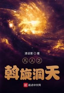 最强商女：韩少独宠狂医妻