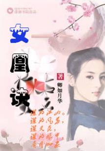 午夜潜行