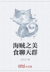 一瞬桃源