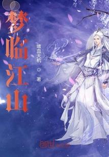 穿越之废物六小姐