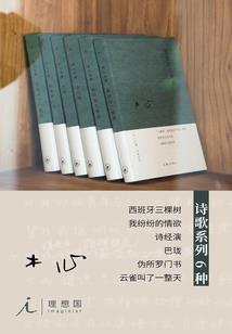 闪婚独爱