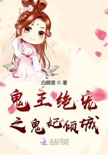 帝驭万星
