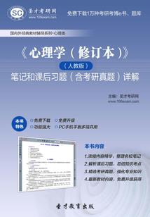青春校园小记