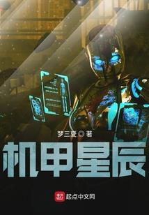 美食奇闻记