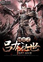 血毒万里