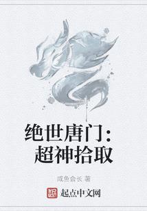 我一人一城，镇守边关三十年