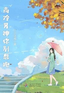斗罗之谋定诸天
