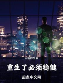 天才少女闯洛克