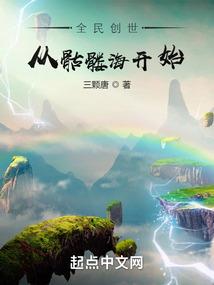 穿越后我成了锦鲤小仙女