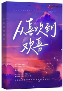 甜蜜无邪