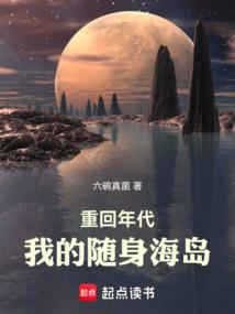 神秘复苏之鬼来电