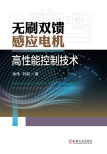 遗族幻想曲