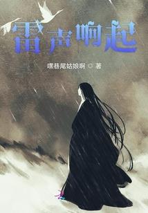 八世元神