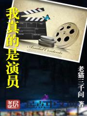 废材崛起
