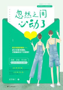 魂爵——永生