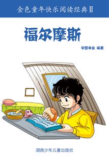 紫月眸