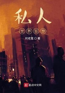 平步仙云记
