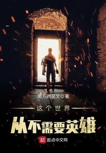 第九震撼