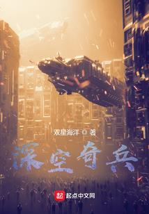 山神与小提