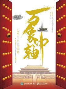 在原地等梦也等你