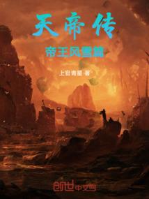 修神灭魔行