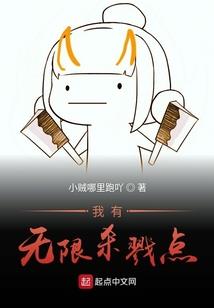 重生成蛇，吞噬进化成龙