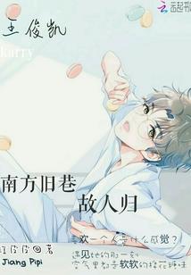 死神之裂风惊雷