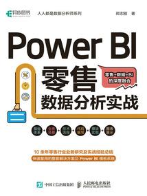 丫头，休想离开