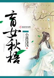 三生不放