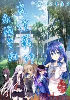 郡王世子妃