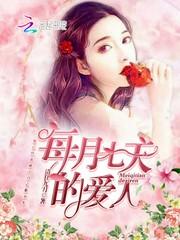 我从未等过你