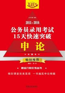 异界枪械激情