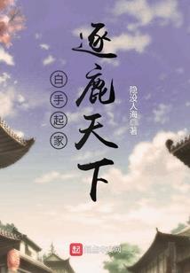 重生的刀神
