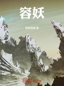 杀毒游戏