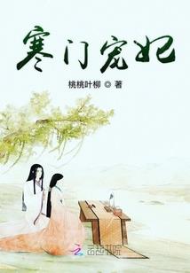 魅云乱天下