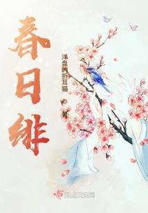 把你借给我用用