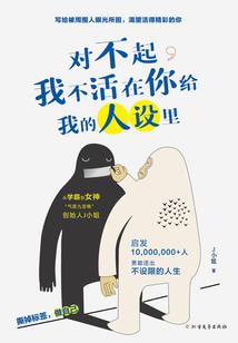 妖孽竹马：小青梅，哪里逃