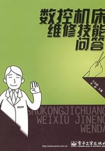枯荣一枕
