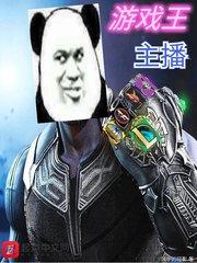 星空贵族