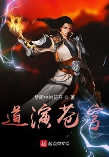 网游之来生online