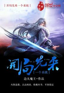 宠婚100分：重生女神，超给力