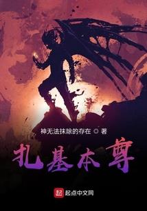 花若圣女