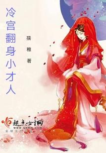 大胤压棺人