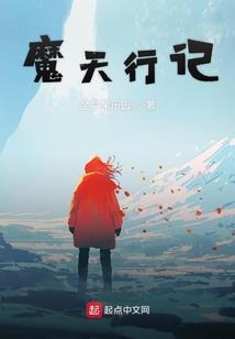 雪染